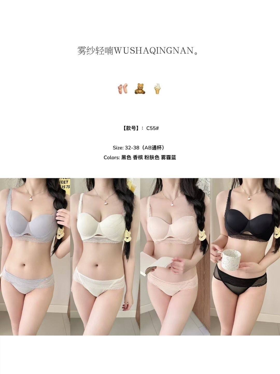 雾纱轻喃 WUSHAQINGNAN